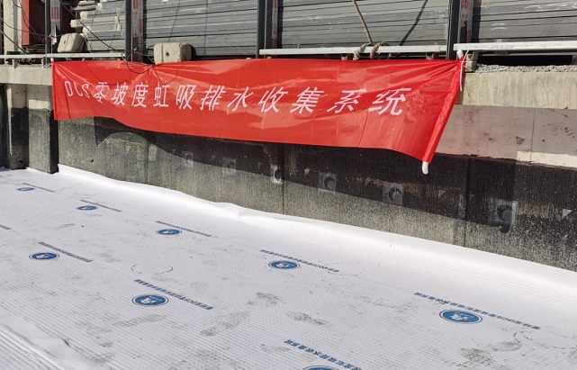 吉林DCS零坡度虹吸排水系统杭州项目